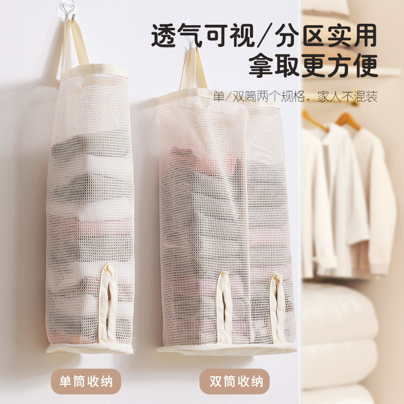 袜子收纳袋宿舍卧室布艺悬挂式内衣内裤壁挂网兜衣柜挂袋收纳神器,淘宝优惠券,粉丝福利购,淘宝优惠卷
