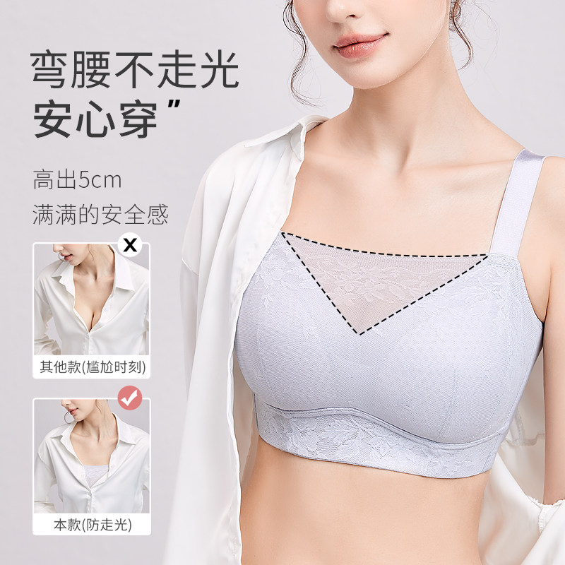 千奈美抹胸内衣女薄款全罩杯大胸显小文胸裹胸防走光收副乳胸罩,淘宝优惠券,粉丝福利购,淘宝优惠卷