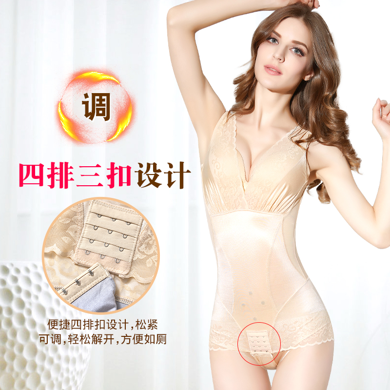  佳佳舒塑身连体衣