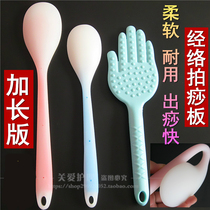 Meridians Clampdown Board Massage Mallet Banging Baton Fitness and Back Instrumental Soft Glue Board Health Care Home Acupoint Pat Beat