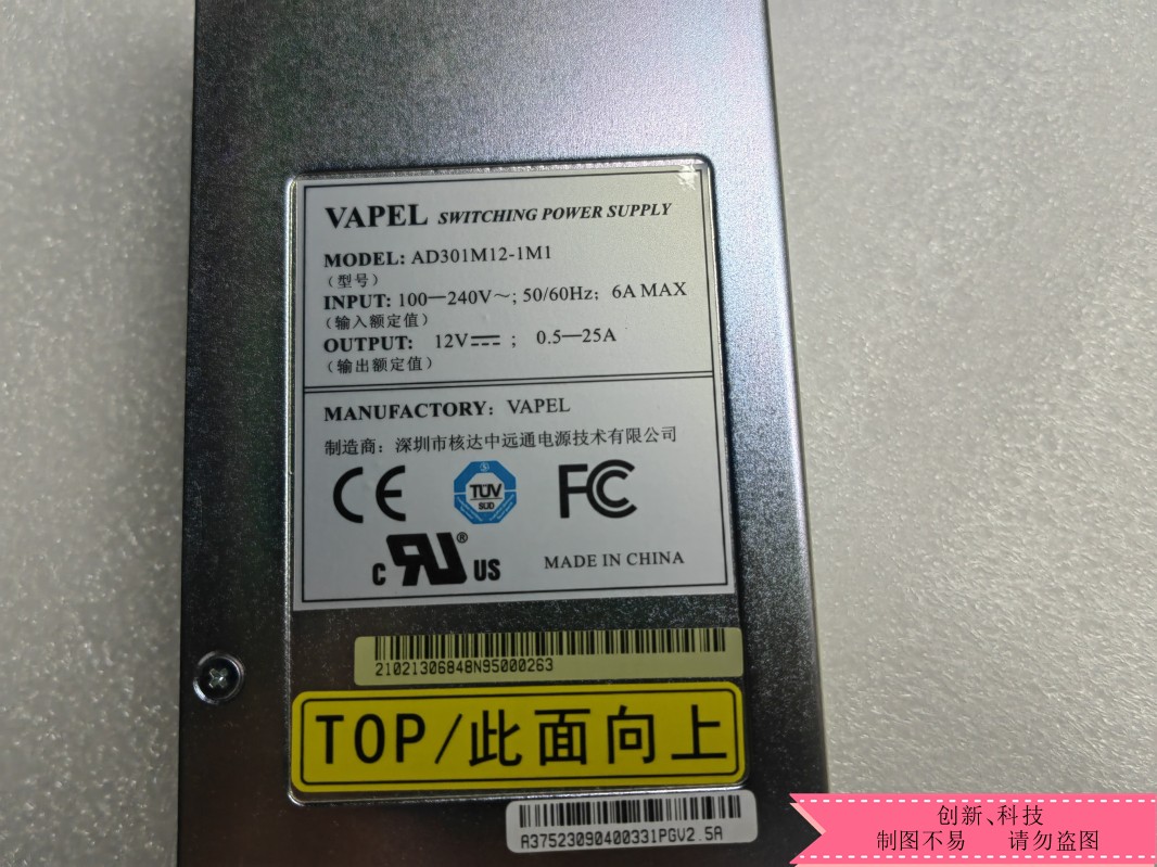 VAPEL核达中远通电源 AD301M12-1M1通信设备专用模块-图0