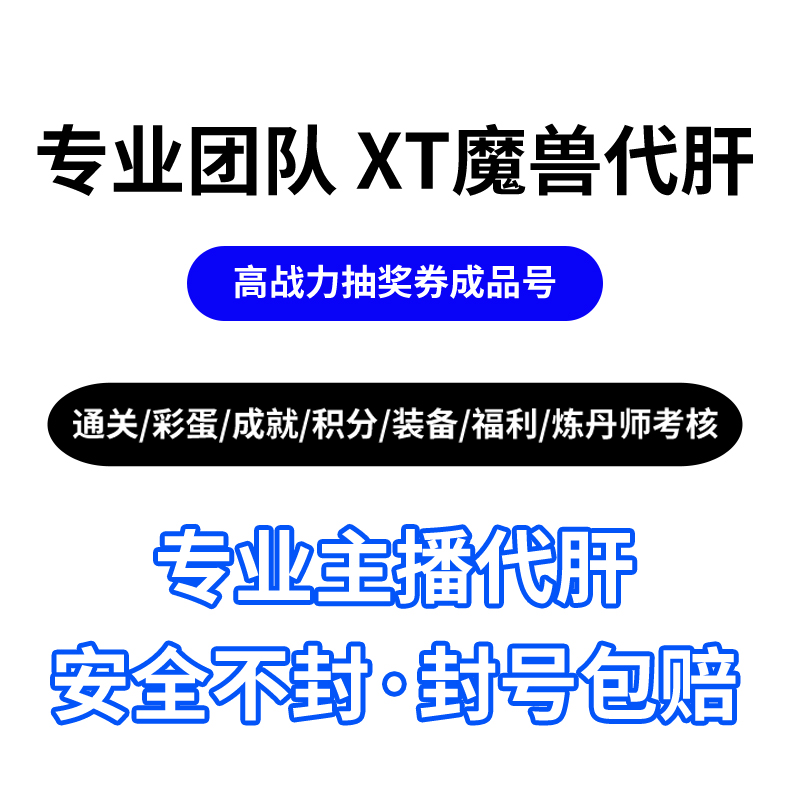 没事修修仙举神为敌2弓箭手进化战力装备地图等级魔兽RPG-图3