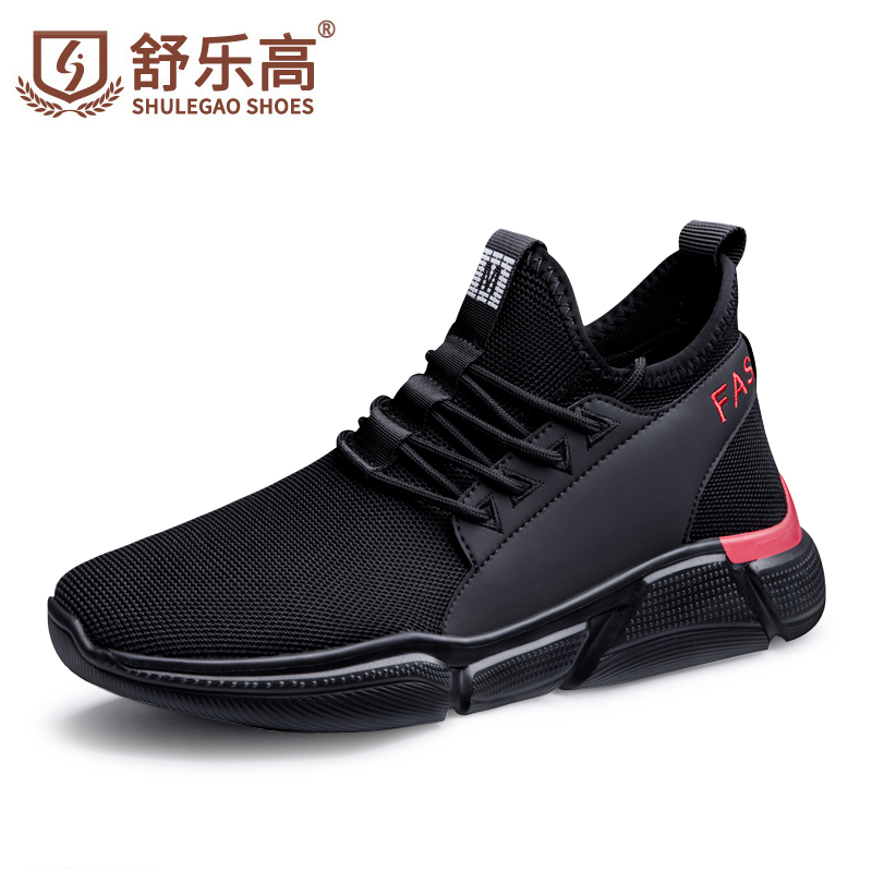 新款百搭运动休闲鞋子增高鞋 冬季潮鞋皮鞋 10cm 内增高男鞋秋季 2019 新款百搭运动休闲鞋子增高鞋 冬季潮鞋皮鞋 10cm 内增高男鞋秋季 2019