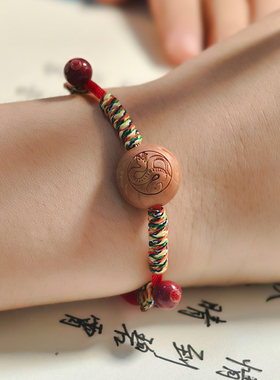 马年本命年红绳儿童朱砂好运红绳手环桃核手链婴儿男女士五彩手绳