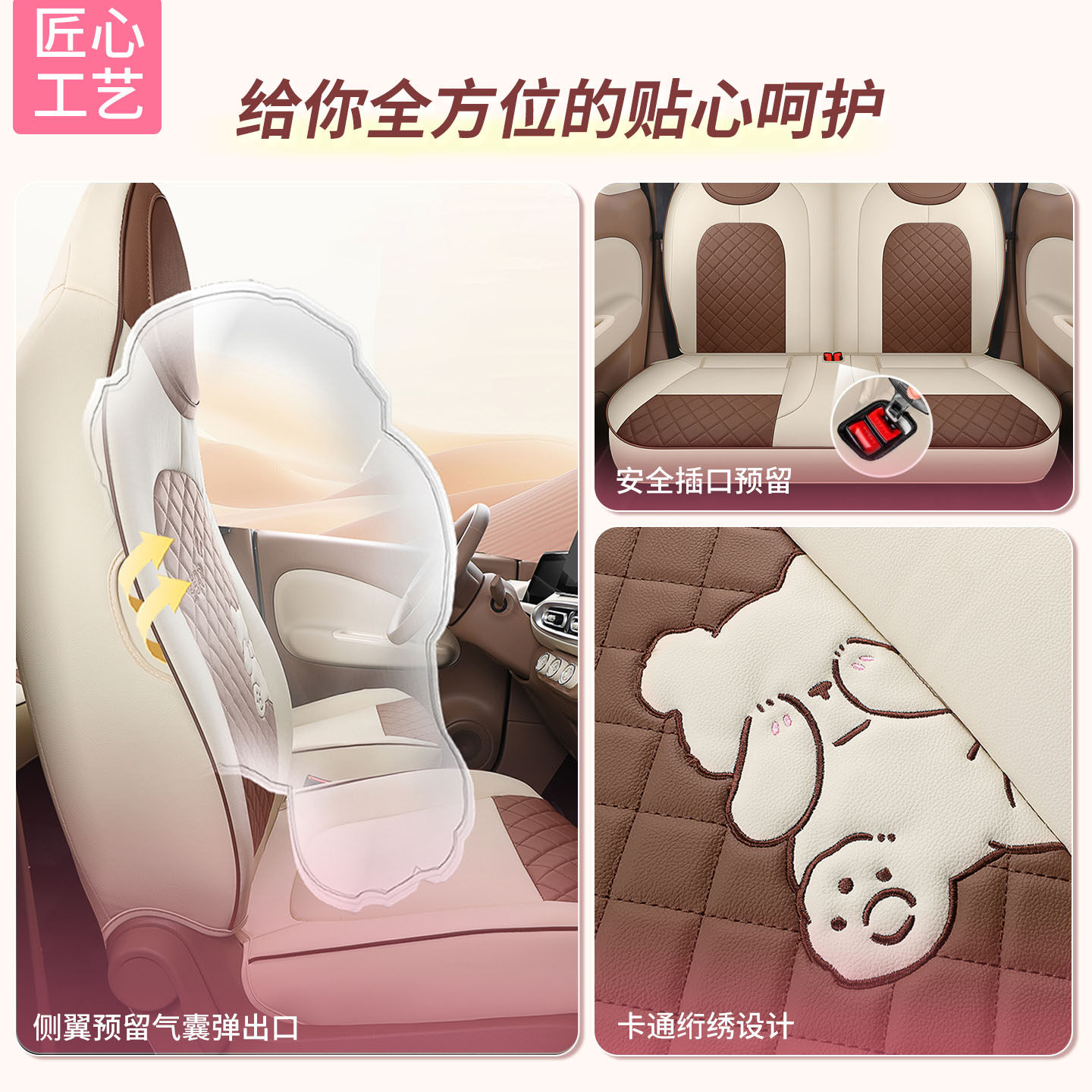 专用于25款五菱宏光mini座椅套全包四门版迷你四代座套坐垫四季 - 图0