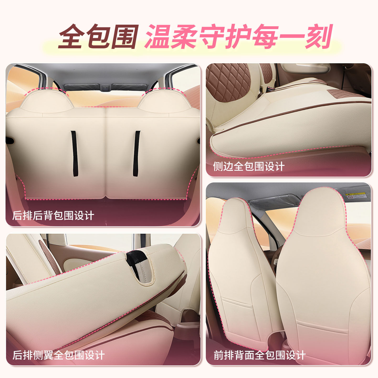 专用于25款五菱宏光mini座椅套全包四门版迷你四代座套坐垫四季 - 图1