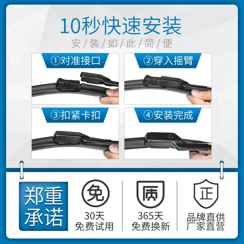 Подходят бескаркасные бесшумные дворники для Cadillac ATSL wipers XT5/CT5/XT4/CT4/SRX/CT6 без каркаса/бонeless silent wipers