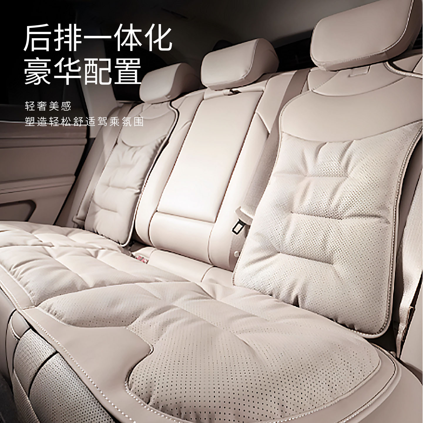 汽车坐垫冬季四季通用高级感纳帕皮单片通风透气前后排座椅套座垫