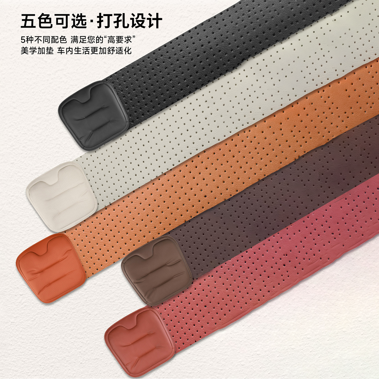 汽车坐垫冬季四季通用高级感纳帕皮单片通风透气前后排座椅套座垫