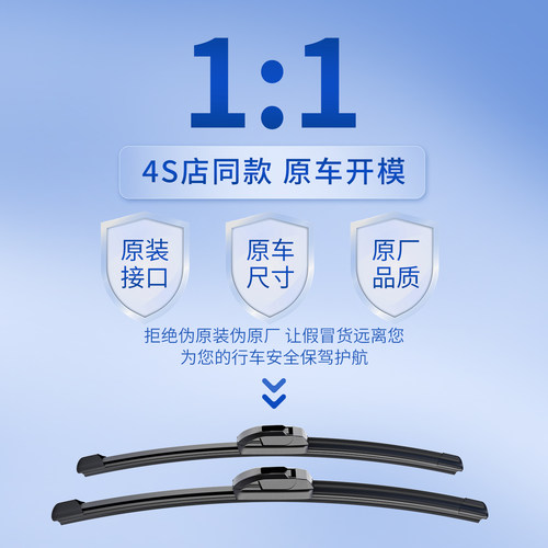 适用标致408雨刮器原装308S标志4008/307无骨301静音3008雨刷胶条-图2