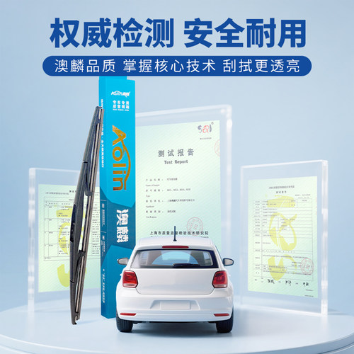 适用标致5008后雨刮器原厂原装17标志汽车19款无骨静音雨刷片胶条 - 图1