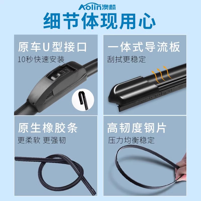 适用五菱宏光S雨刮器S1S2荣光V之光mini小卡原厂无骨雨刷器片胶条