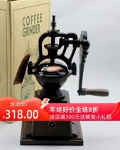 Taiwan CTC9273-B Classical cast iron flower handle Handshake grinding machine coffee bean adjustable thickness powder grinding machine