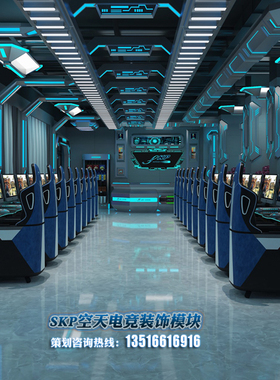 复兴号〈立柱模块〉电竞装饰模块 网吧装修模块 电竞风格装饰