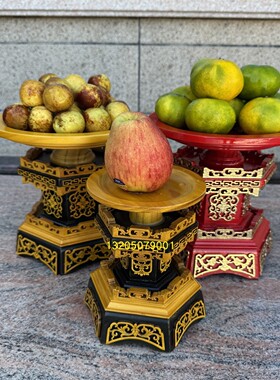 实木供盘雕花果盘高档木雕佛前供奉供佛财神水果盘贡品盘佛具用品