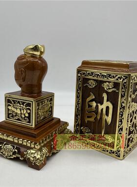 大二三爷伯印盒印章玄关摆件鬼头印封印定制中坛元帅三太子工艺品