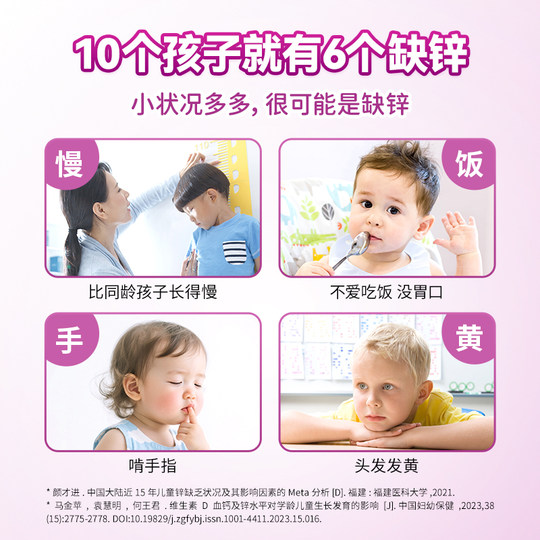 Холодный дрожжевой цинк, 7 мг, полный жидкий цинк