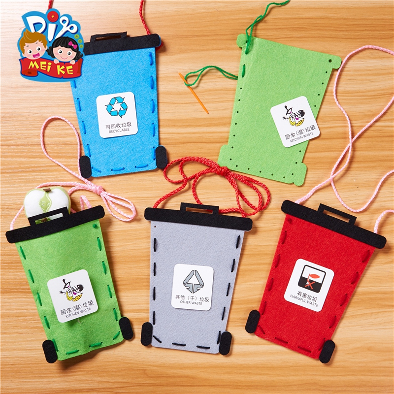 垃圾分类手工diy儿童制作材料包幼儿园标识贴纸垃圾桶儿童玩具-图1