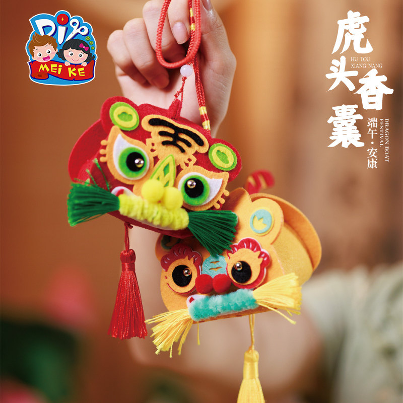 端午节礼物手工diy虎头香囊龙舟香包挂饰儿童制作材料包幼儿园,淘宝优惠券,粉丝福利购,淘宝优惠卷