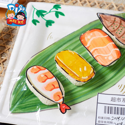 超市创意美术系列玩转寿司绘画手工diy制作材料包幼儿园儿童美食 - 图1
