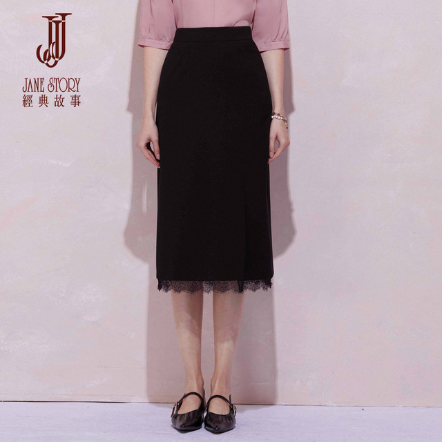 Lace patchwork design skirt