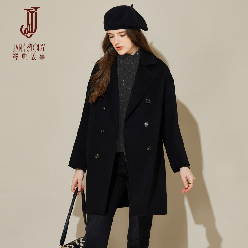 经典故事2025新款高端羊毛双面呢大衣女秋冬中长款宽松毛呢风衣,淘宝优惠券,粉丝福利购,淘宝优惠卷