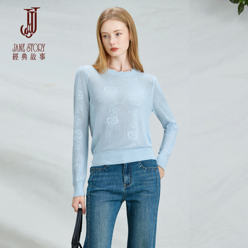 经典故事含羊毛针织衫上衣女春季2026新款时尚长袖镂空罩衫毛衣,淘宝优惠券,粉丝福利购,淘宝优惠卷