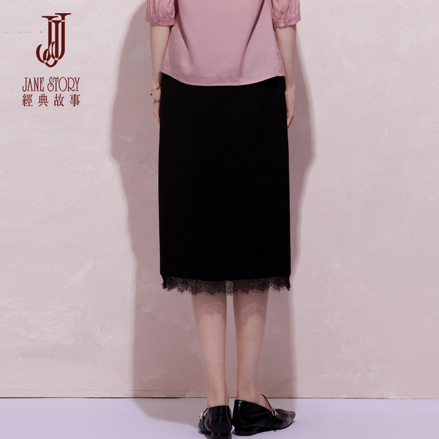 Lace patchwork design skirt