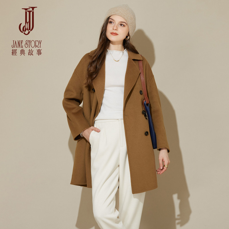 经典故事2025新款高端羊毛双面呢大衣女秋冬中长款宽松毛呢风衣,淘宝优惠券,粉丝福利购,淘宝优惠卷