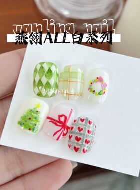 燕翎All白系列甲油胶美甲胶