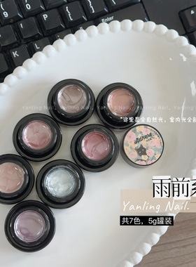 燕翎新品罐装猫眼雨前系列