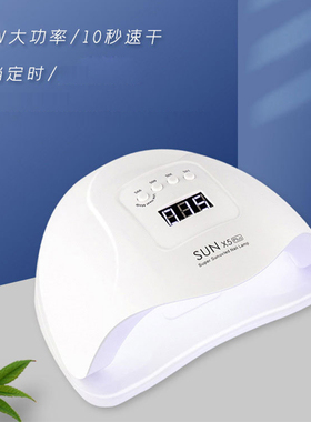 猫眼美甲专用工具美甲灯一字灯