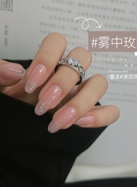 燕翎裸色甲油胶喜乐雾中玫瑰修女