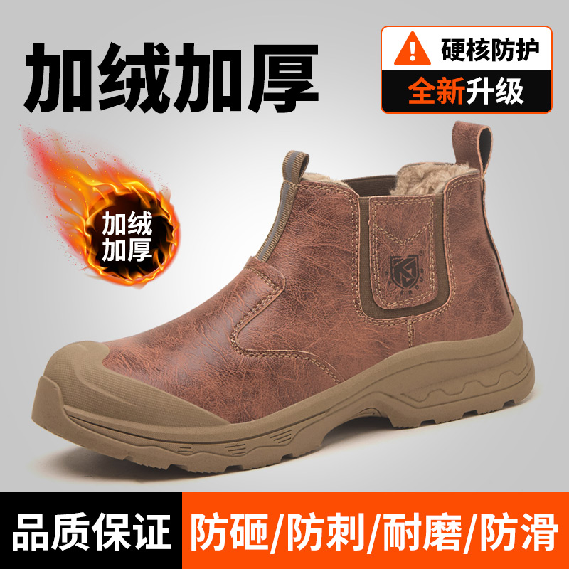 劳保鞋男款防砸防刺穿带钢板钢头电工绝缘防滑轻便工地冬季工作鞋 - 图3