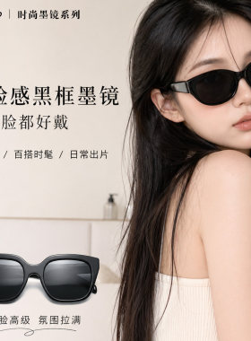 迪士尼墨镜女款2026新款高级感适合方圆脸雪地开车专用女防紫外线