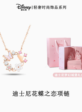 迪士尼纯银项链生日礼物送女友
