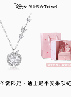 圣诞礼物送女朋友迪士尼纯银项链