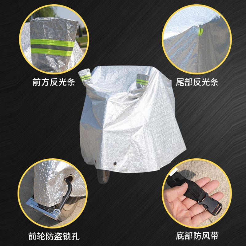 三轮车雨棚车罩挡雨罩电动车罩衣 天一户外遮阳篷/雨篷/车篷/广告篷/天幕