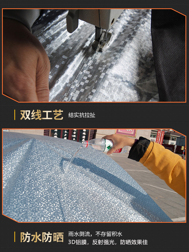 防水电动三轮车防雨加厚车罩套子 天一户外遮阳篷/雨篷/车篷/广告篷/天幕