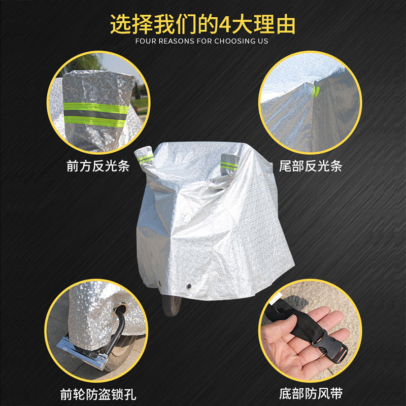 三轮车车罩车衣套摩托车子防雨罩 天一户外遮阳篷/雨篷/车篷/广告篷/天幕