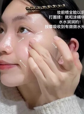 爆款妆前乳贴贴喷雾霜隐形毛孔打底补水保湿服帖粉底液干敏皮救星