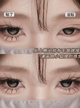 媚欲小狐狸！6D多层次暮光狐假睫毛开花嫁接感婴儿弯狐系多翘度