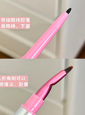 鞠式美学我悟了！双头折角眼线胶笔持久不易晕染红色无辜感下至