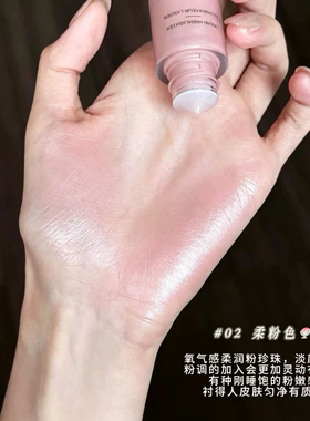 柔软感珍珠光泽！腮红高光液提亮清透细腻融肤液体高光韩女水光肌