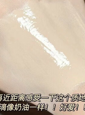 小杨哥推荐粉底液遮瑕轻薄干混油皮bb霜持久不易脱妆奶油肌粉底霜