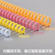 Colored 30-hole plastic loose-leaf ring buckle 14mm large ring