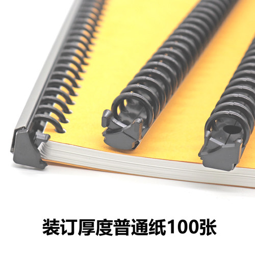 便捷活页夹多孔A4配套30孔活页芯装订26孔20孔文件资料夹条文具品 - 图1
