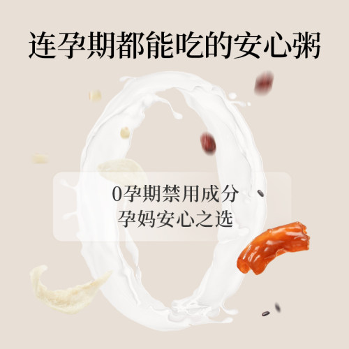 【广禾堂早燕晚胶】花胶燕窝盏即食轻食早餐滋补鱼胶燕窝滋补品-图3