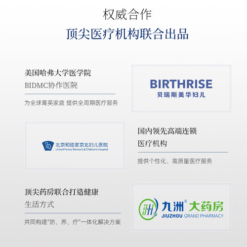 【顺丰】广禾堂42天月子餐月之精华汤料月子水补品哺乳期月子餐 - 图2