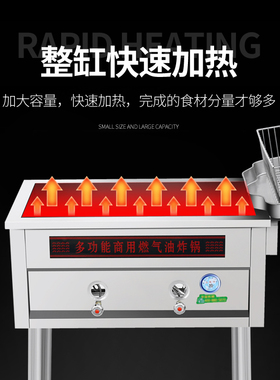 立式商用油炸专用锅摆摊炸油条机